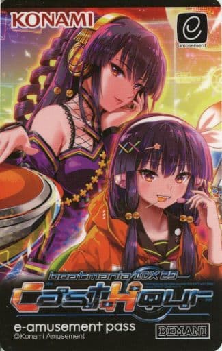 駿河屋 -<中古>緋浮美 e-AMUSEMENT PASS 「beatmania IIDX 29 CastHour