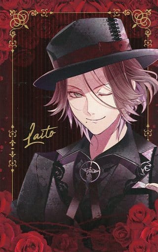 Character Card Laito Sakamaki Illustration Card Cd Diabolik Lovers Daylight Vol 6 Laito Sakamaki Toolkit Dolce Purchase Benefits Goods Accessories Suruga Ya Com