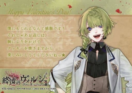 終遠のヴィルシュ バレンタイン アクリルブロマイド未開封１０点 終遠のヴィルシュ終ヴィルバレンタインアクリルブロマイド