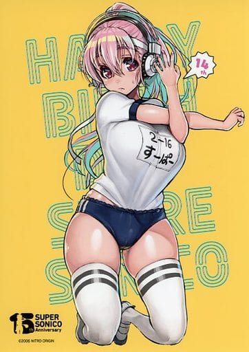 駿河屋 -<中古>そに子(Gデザイン) 2L判ブロマイド 「Eureka!くじ すー