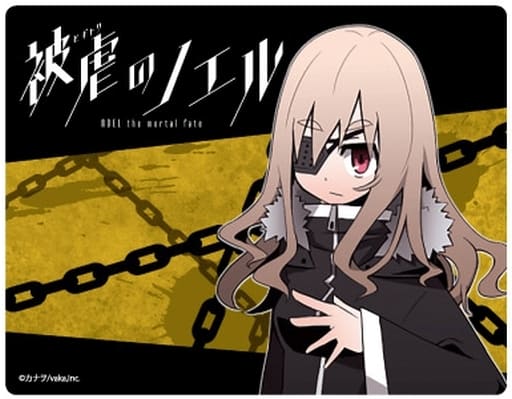 ΨⅠ 被虐のノエル ノエル・チェルクェッティ アクリルスタンド アクスタ アクリルスタンドプレート「被虐のノエル」01/ノエル・チェルクェッ