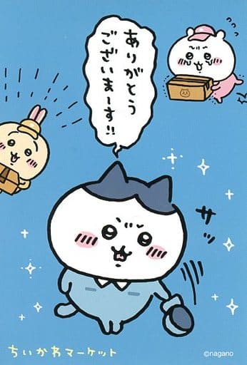 ちぃ様♡ありがとうございます♡ 黒亞めあ🦇🎀🩷 on X: 