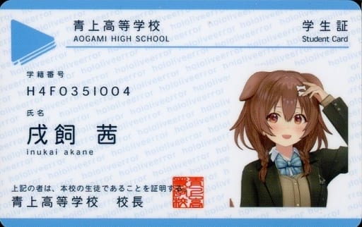 ホロライブ　error 猫又おかゆ　戌神ころね　アクリルスタンド　青上高校 ホロライブ error 猫又おかゆ 戌神ころね アクリルスタンド 青上