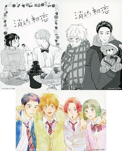 消えた初恋　イラストカードセット 駿河屋 -<中古>Eセット イラストカード(3枚セット) 「くじ引き堂