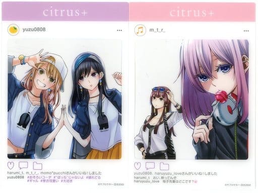 B2布ポスター 藍原柚子 藍原芽衣 citrus アニメイト全巻購入特典 B2布ポスター 藍原柚子 藍原芽衣 citrus アニメイト全巻購入特典