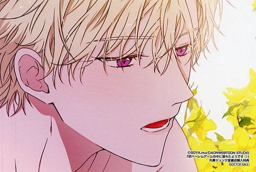 駿河屋 -<中古>エッセン・ベルロード イラストカード