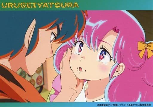 "THE RETURN OF LUM URUSEI YATSURA Trading Bromide Collection Vol. 2" by