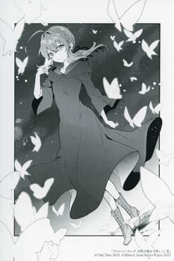 そら様 見積もりページ モニカ・エヴァレット そら様 見積もりページ モニカ・エヴァレット モニカ・エヴァレット