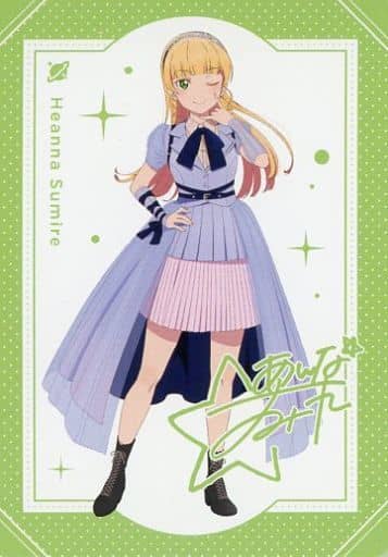 ラブライブスーパースター 平安名すみれ リエラ 平安名すみれ | MEMBER | ラブライブ！スクールアイドル