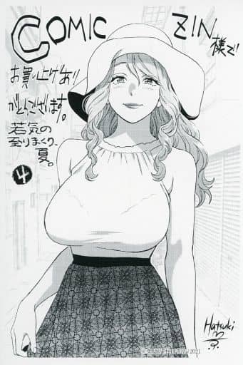 駿河屋 -<中古>葉月京イラスト イラストカード 「コミックス 若気の