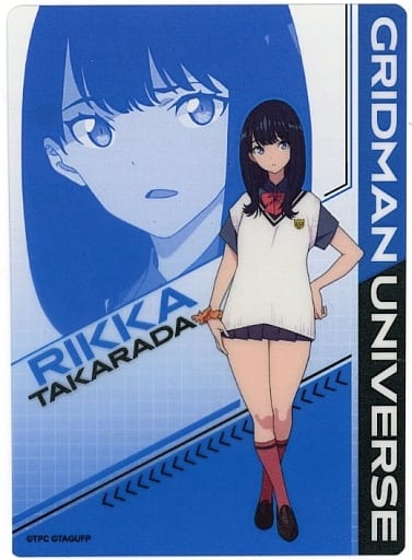 駿河屋 -<中古>宝田六花 「グリッドマンワールド トレーディング