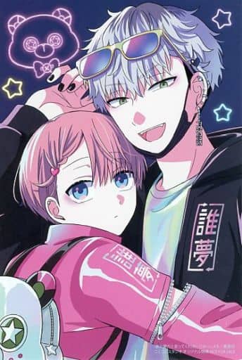 駿河屋 -<中古>みっしぇるイラスト イラストカード 「コミックス 誰か
