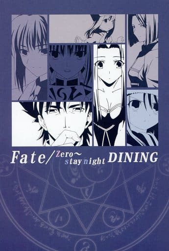 駿河屋 - 集合(zeroコース) メニューカード 「Fate/Zero~stay night DINING」 ご来店プレゼント(キャラクターカード)