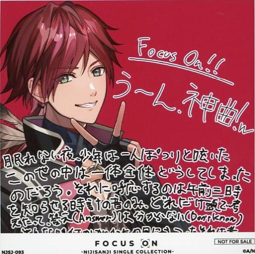 【最終値下げ】ローレン・イロアス FOCUS ON 8枚セット 特典付き Focus on ローレン・イロアス - メルカリ