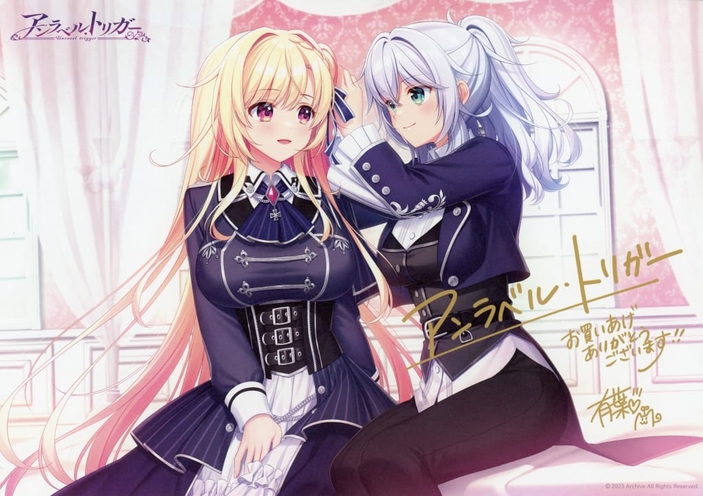 駿河屋 -<中古>ミリセント・フリード・レオンハルト＆シルヴィア