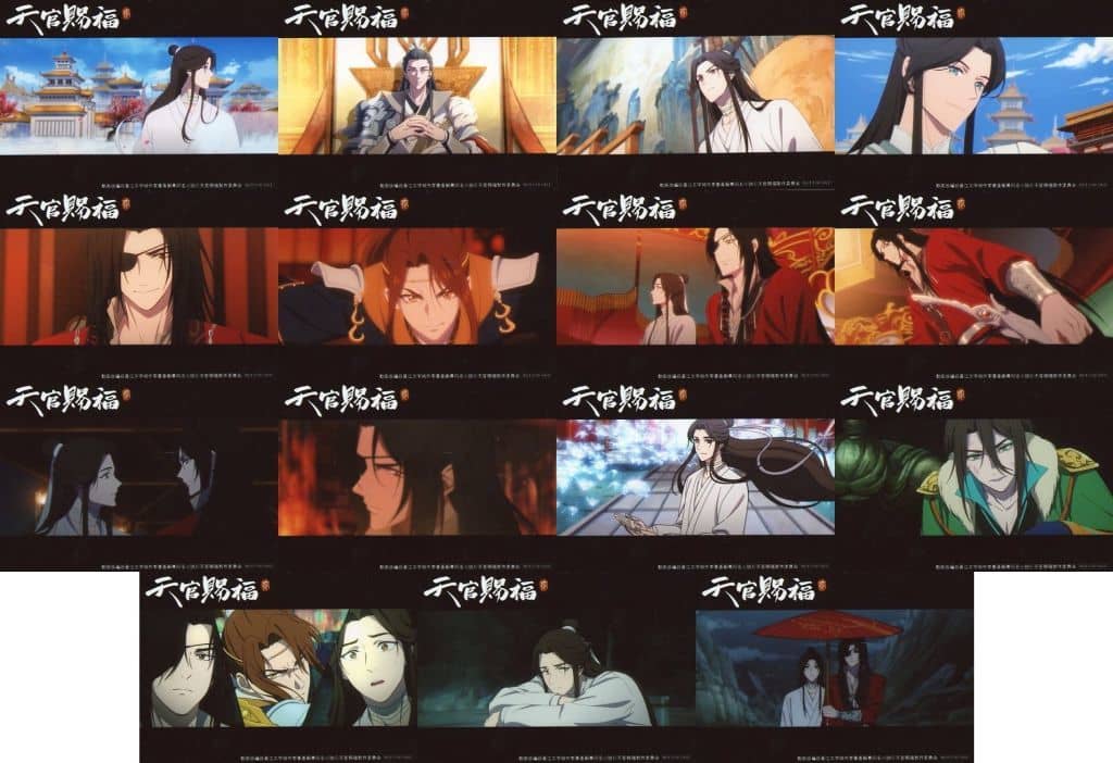 天官賜福 貮 Blu-ray店舗特典 楽天ブックス ブロマイド15枚セット 駿河屋 -<中古>[単品] 集合 ブロマイド15枚セット 「Blu-ray 天官賜福