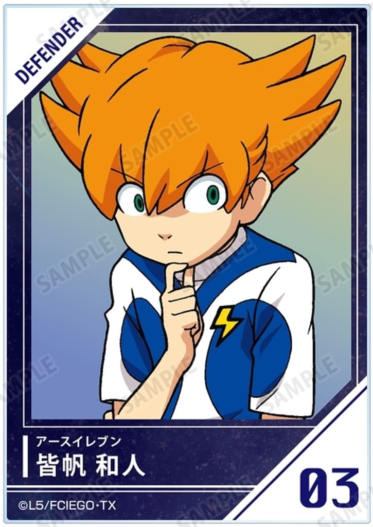 イナズマイレブンGO 皆帆和人 選べるアクスタ 892299445.jpg