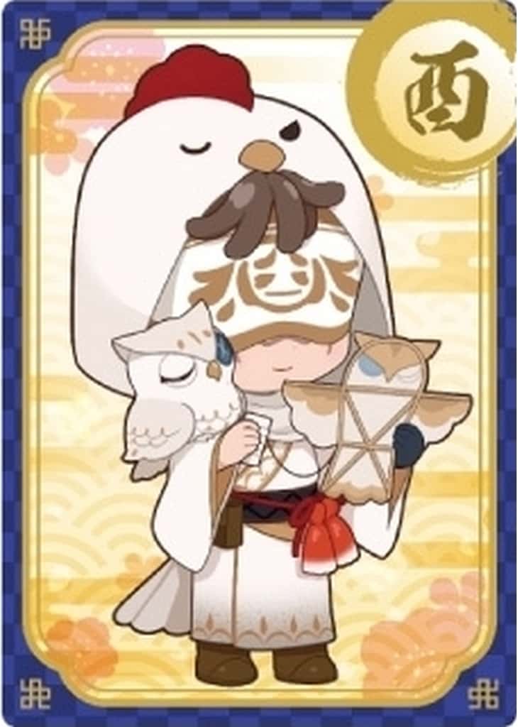 第五人格　十二干支　占い師 駿河屋 -<中古>占い師(干支) 「Identity V 第五人格 十二支