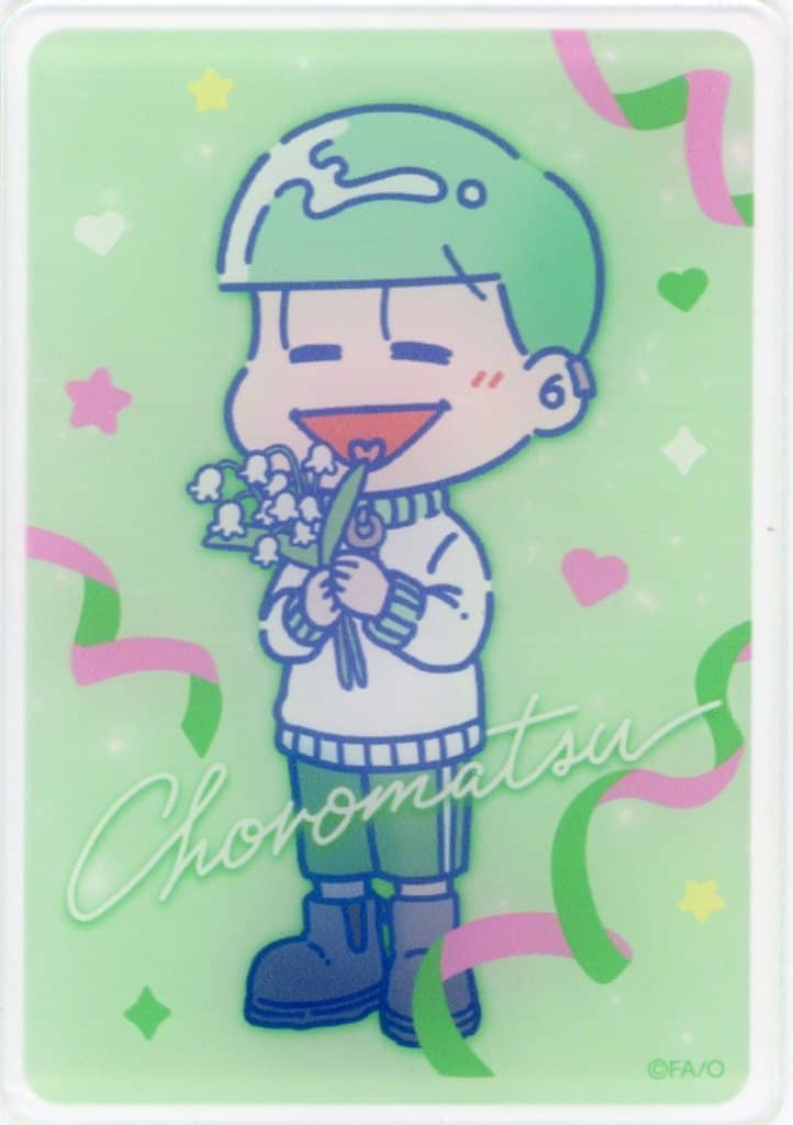 駿河屋 -<中古>チョロ松 「おそ松さん CHILL MATU