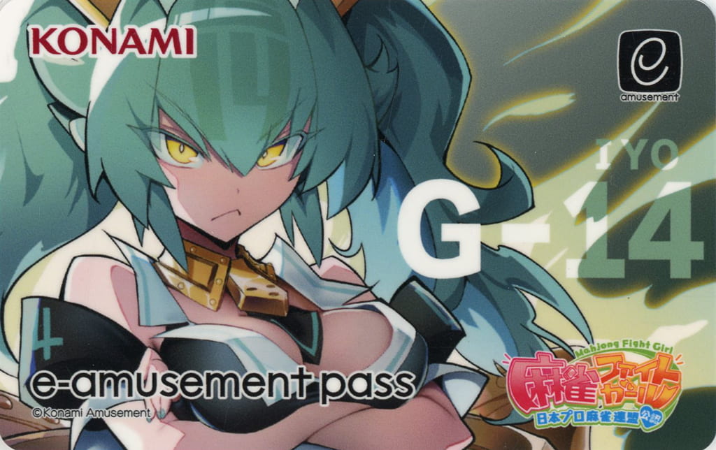 麻雀ファイトガール G-14イヨ e-amusement pass 892354272.jpg