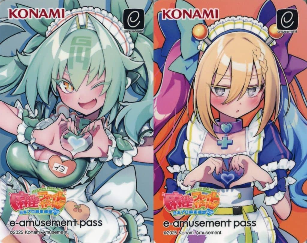 コナミプレミアム e-musement pass 麻雀ファイトガール 麻雀ファイトガール