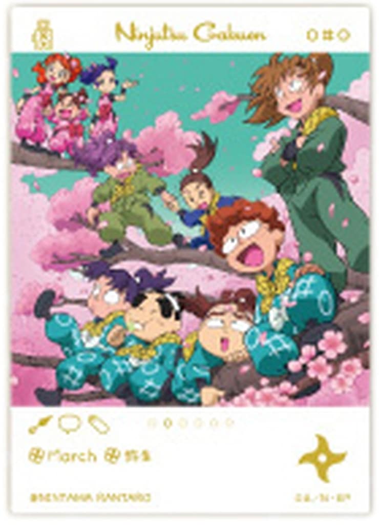 駿河屋 -<中古>14.集合 「忍たま乱太郎 EMOCA」（キャラクターカード）