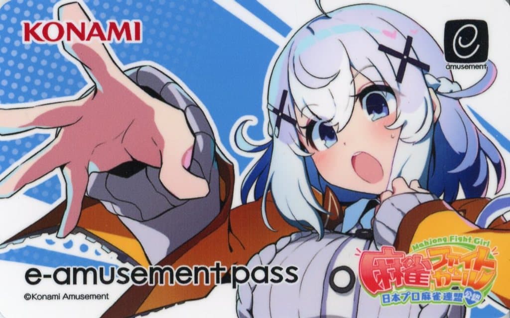 麻雀ファイトガール くじ e-amusement pass タテナオリ・セン 駿河屋 -<中古>タテナオリ・セン オリジナルe-AMUSEMENT PASSカード