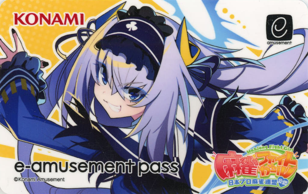 麻雀ファイトガール ミツバ　e-amusement Amazon | 麻雀ファイトガール e-amusement pass ミツバ バニー | 麻雀