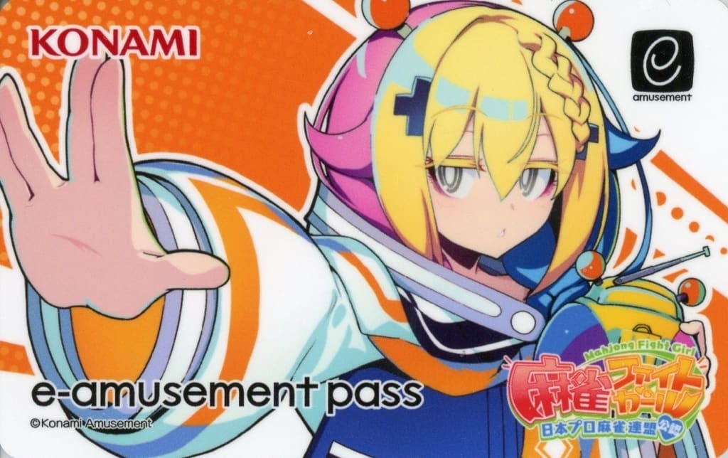 麻雀ファイトガール　マフガ　イヨ　トイトイ　e-amusement pass 麻雀ファイトガール マフガ イヨ トイトイ e-amusement pass - メルカリ