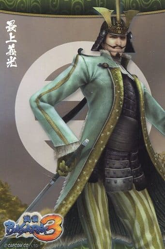 最上義光組合明信片 戰國basara3 雜貨 小配件 Suruga Ya Com