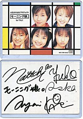 駿河屋 -<中古>モーニング娘。 直筆サイン入りポストカード 「CD