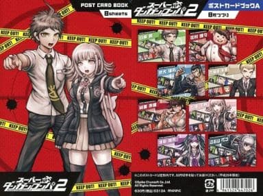 スーパーダンガンロンパ2 ワン 2体セット 日向創　七海千秋 駿河屋 -<中古>A.日向創＆七海千秋 ポストカードブック(赤/8枚つづり