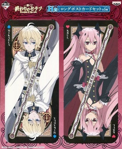 Hundred Nights Mikaela Krull Zepesi Long Post Card Set Ichiban Kuji Seraph Of The End Prize H Goods Accessories Suruga Ya Com