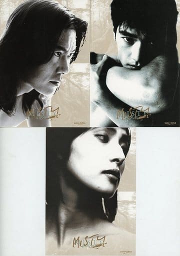 映画MISTY DVD 天海祐希　豊川悦司 Amazon.co.jp: MISTY～ミスティ～ [DVD] : 金城武, 天海祐希, 豊川悦司