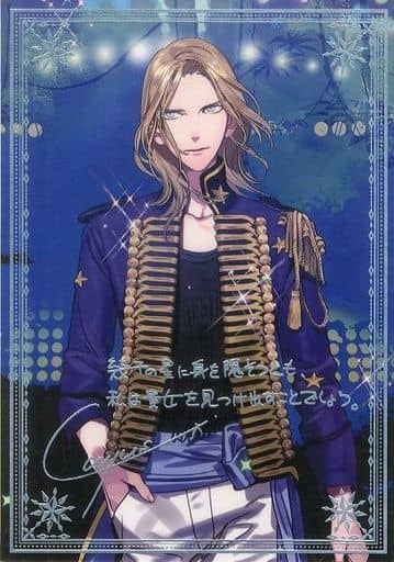 卡缪 铝箔评论卡 歌之 王子殿下 集换式立明信片shining Dream Festa Ver Shining Store商品 杂货 小物件 Suruga Ya Com 卡缪 铝箔评论卡 歌之 王子殿下 集换式立明信片shining Dream Festa Ver Shining Store商品 杂货 小物件 Suruga Ya Com