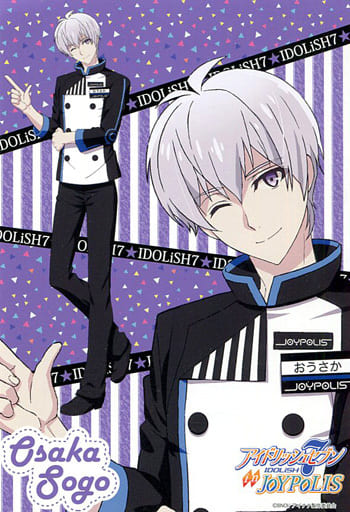Idolish7 ポストカード 逢坂壮五 Xgaoiidul8 Godawaripowerispat Com Idolish7 ポストカード 逢坂壮五 Xgaoiidul8 Godawaripowerispat Com