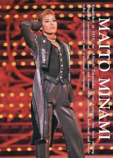 宝塚 花組 ポーの一族 ブルーレイ 鳳月杏 聖乃あすか 水美舞斗 Amazon.co.jp: 花組宝塚大劇場公演 ミュージカル・ゴシック『ポーの