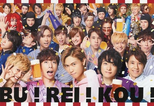 Postcard (Male) A.B.CZ A Shameless Lecture? Year Cards