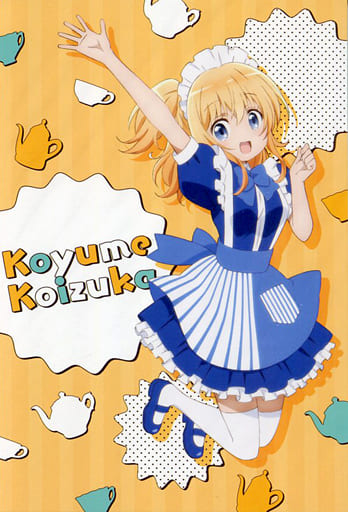 Purchase Benefits A Product Covered By The Comic Girls X Lawson Koizuka Dream Postcard Goods Accessories Suruga Ya Com
