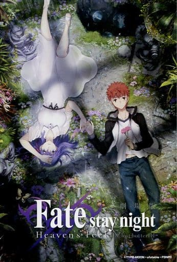 fate 間桐桜　衛宮士郎　ポストカード　3点セット 早期予約特典締切まであと『3時間』】 劇場版「Fate/stay night