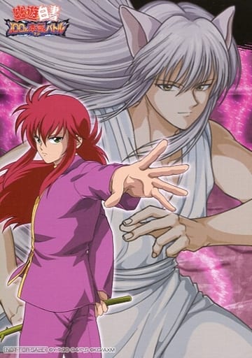 Kurama Inu Kurama Original Postcard Yu Yu Hakusho 100 Serious Battle Jump Costanzo Festa19 Special Giant Gacha Corner Original Novelty Goods Accessories Suruga Ya Com