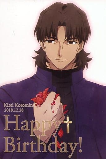 駿河屋 -<中古>言峰綺礼 ポストカード 「劇場版 Fate/stay night