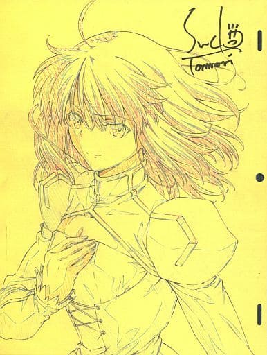 ポストカード(キャラクター)　セイバー 須藤友徳直筆サイン入り・でかポストカード 「Fate/stay night [Unlimited Blade Works] Blu-ray Disc Box I」 ufotable購入特典 駿河屋 -<中古>セイバー 須藤友徳直筆サイン入り・でかポスト