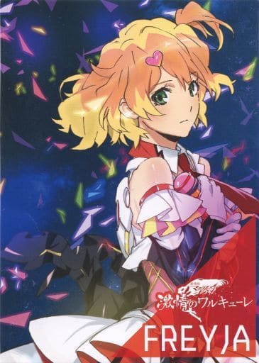江端里沙氏ワルキューレ　ポストカード  劇場版マクロスΔ 激情のワルキューレ」 Mikumo Guynemer - Postcard - Macross Frontier (美雲