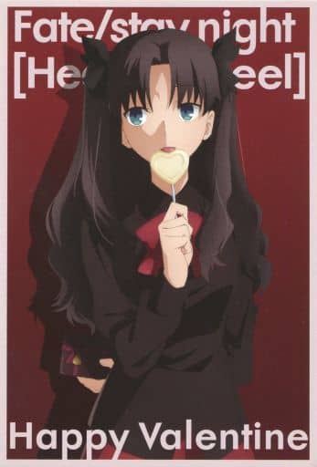 駿河屋 -<中古>遠坂凛 描き下ろしポストカード 「劇場版 Fate/stay 