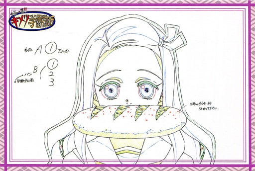 Postcard From Character Nezuko Kamado Front Special Postcard Demon Slayer Kimetsu No Yaiba Junior And Senior High School Ufotable キメツ Gakuen Monogatari Cafe Drink Order Privilege Goods Accessories Suruga Ya Com