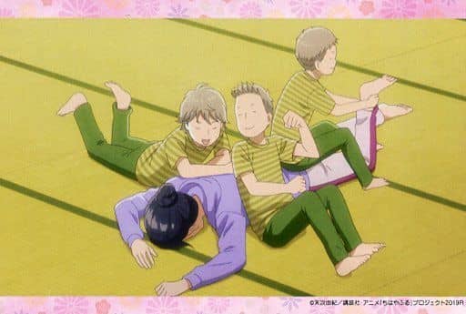 Akihiro Tsukuba Brother Post Card Chihayafuru 3 Princess Cafe Goods Purchase Benefits Goods Accessories Suruga Ya Com