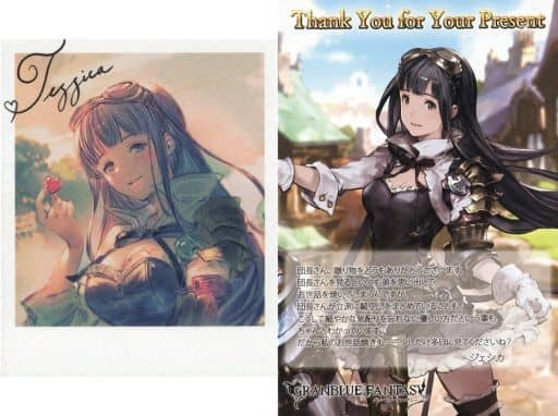 Postcard Jessica Illustration Card Postcard Granblue Fantasy Granblue Fantasy Valentine And White Day Campaign Goods Accessories Suruga Ya Com