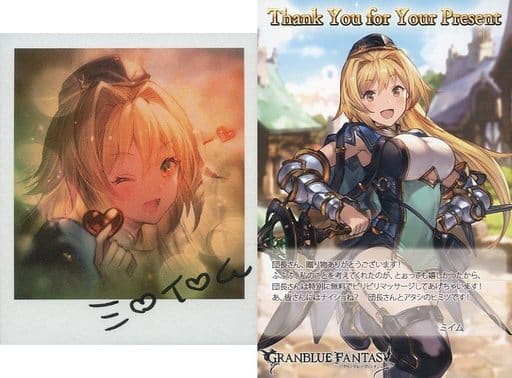 ポストカード ミイム イラストカード ポストカード Granblue Fantasy グランブルーファンタジー 年バレンタイン ホワイトデーキャンペーン 雑貨 小物 Suruga Ya Com