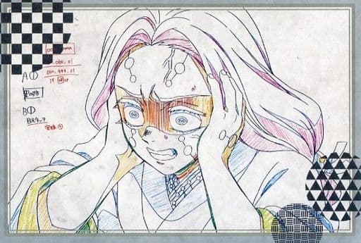 駿河屋 -<中古>[単品] 累の姉 ポストカード 「鬼滅の刃×ufotable